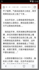 微博该条博文无法推广